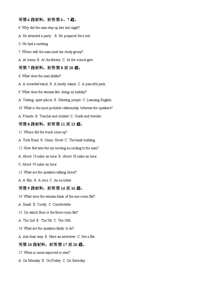 江西省宜春市部分学校2023-2024高一下学期4月质量检测英语试题（原卷版+解析版）02