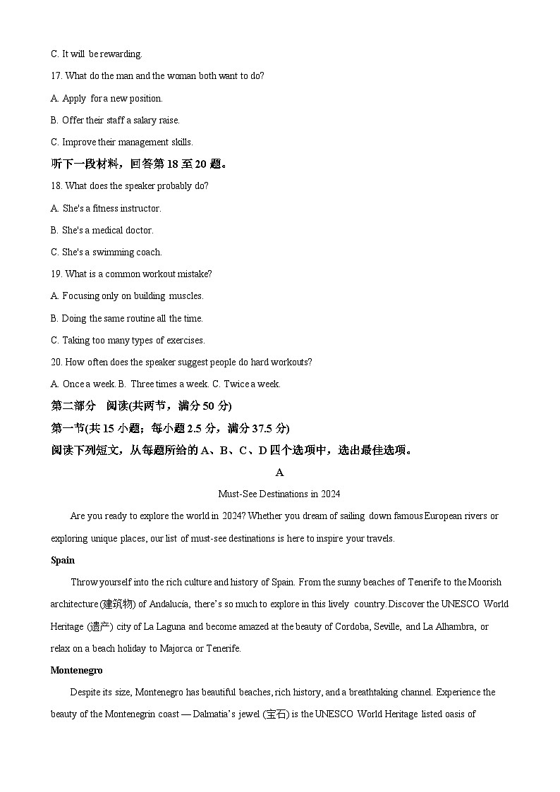 重庆市第八中学校2023-2024学年高二下学期期中考试英语试题（原卷版+解析版）03