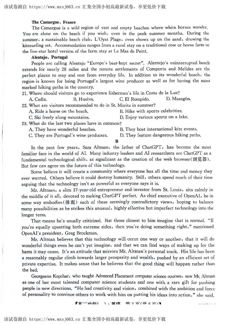 2024届贵州省遵义市绥阳县县级联考高三下学期冲刺（一）英语试题第3页