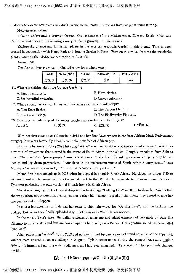 2024届江西省九师联盟高三下学期4月教学质量检测（二模）联考英语试题第3页