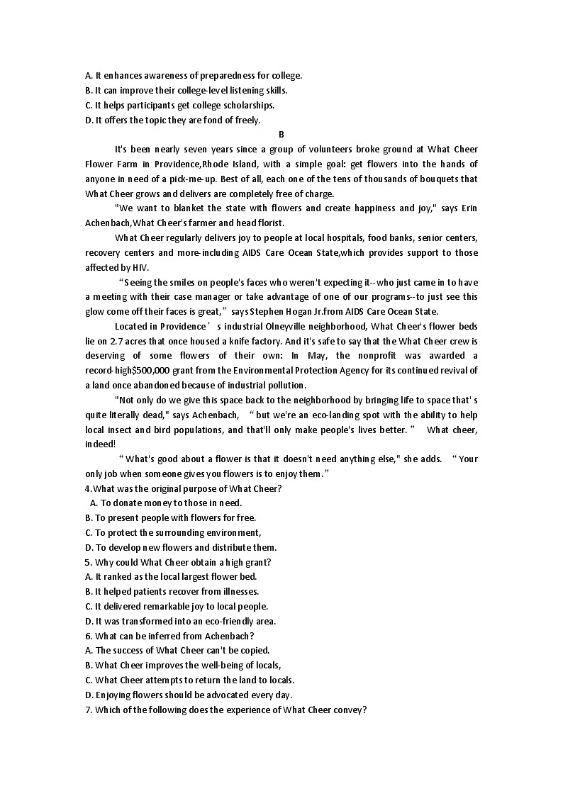 2024届山东省泰安市高三下学期二模英语试题第2页