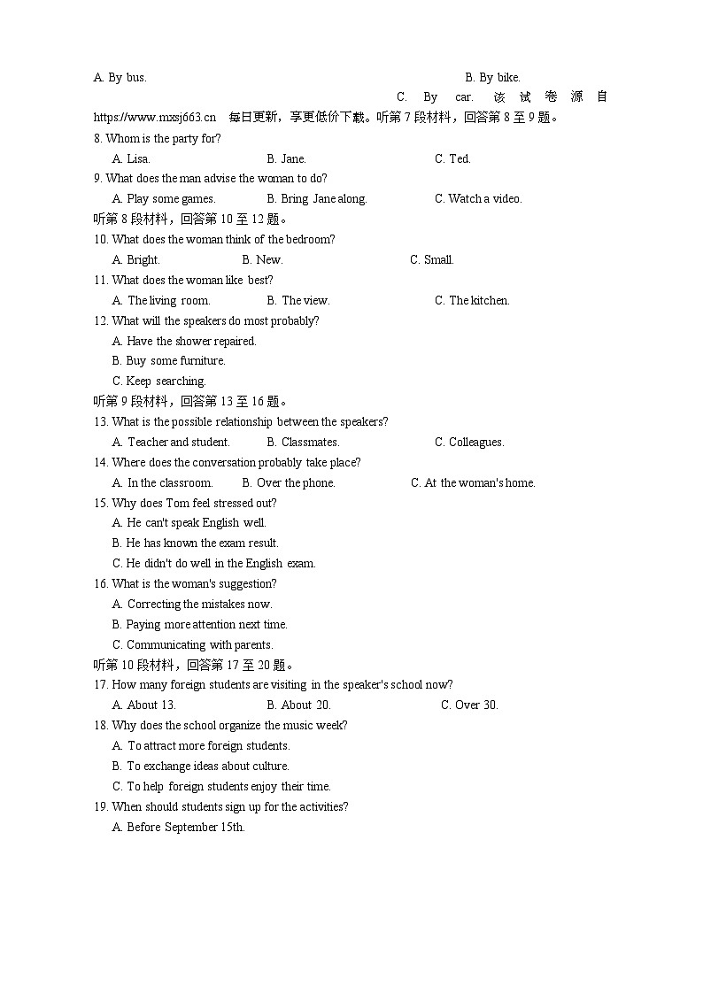 安徽省池州市贵池区2023-2024学年高一下学期期中教学质量检测英语试题第2页