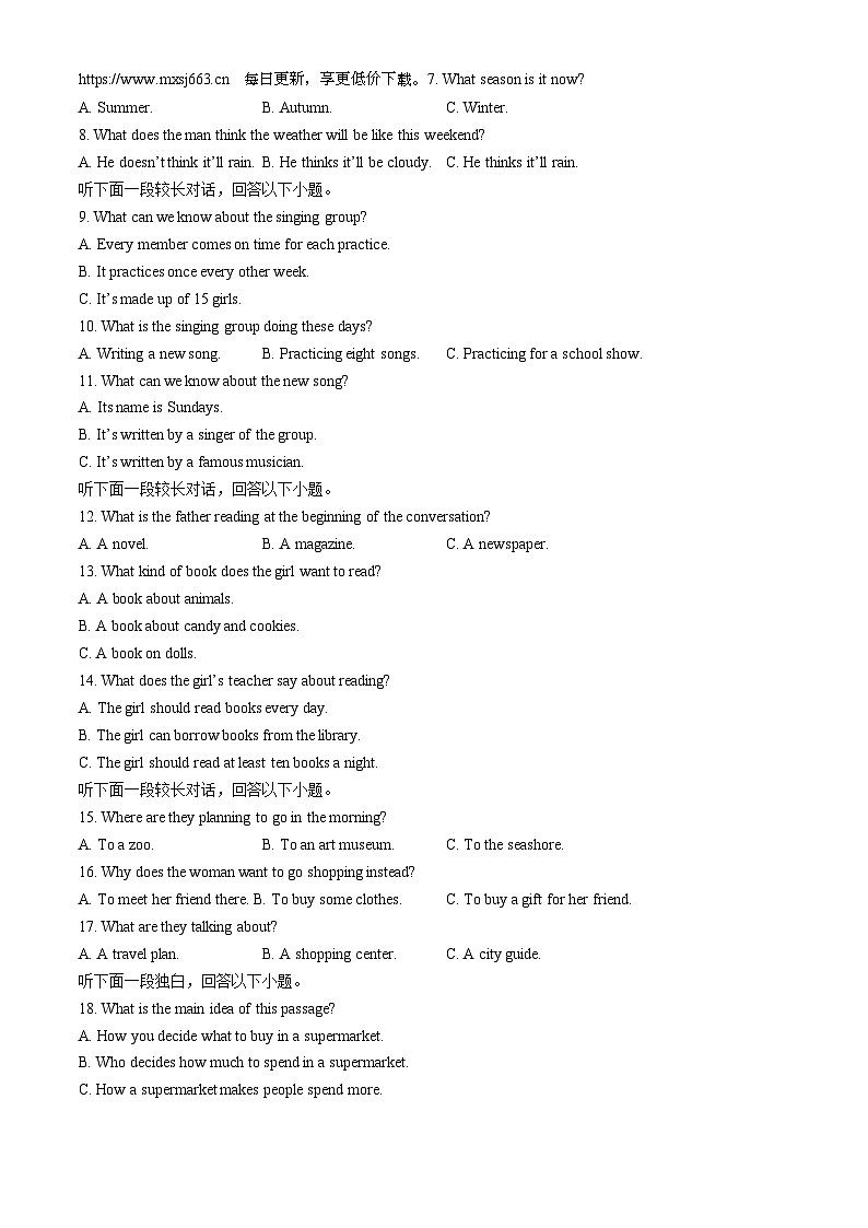 安徽省宿州市省、市示范高中2023-2024学2023-2024学年高一下学期4月期中英语试题02