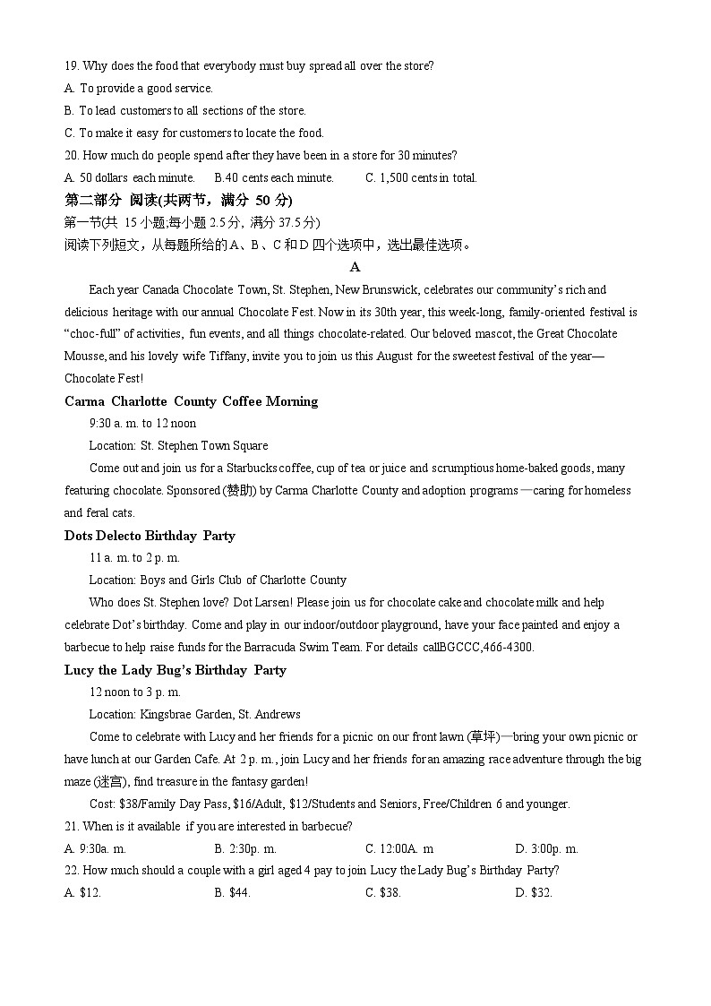 安徽省宿州市省、市示范高中2023-2024学2023-2024学年高一下学期4月期中英语试题03