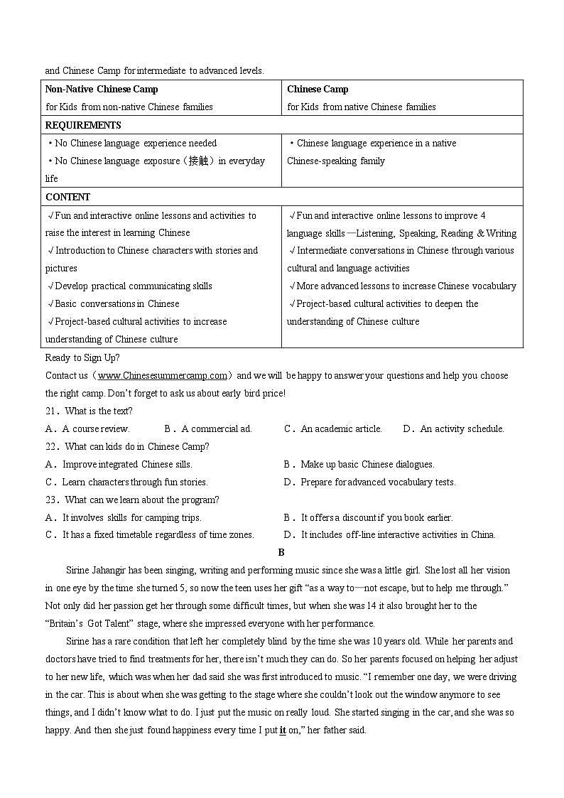 福建省福州第十一中学2023-2024学年高一下学期期中考试英语试卷第3页