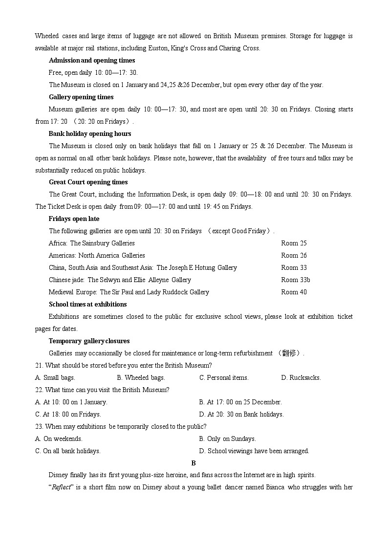 福建省福州市山海联盟校2023-2024学年高二下学期期中英语试卷第3页