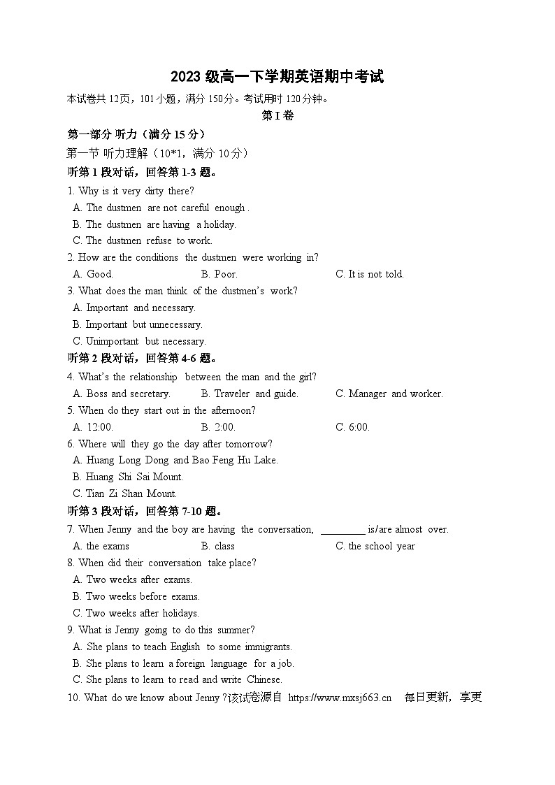 广东省广州市第六中学2023-2024学年高一下学期期中考试英语试题01