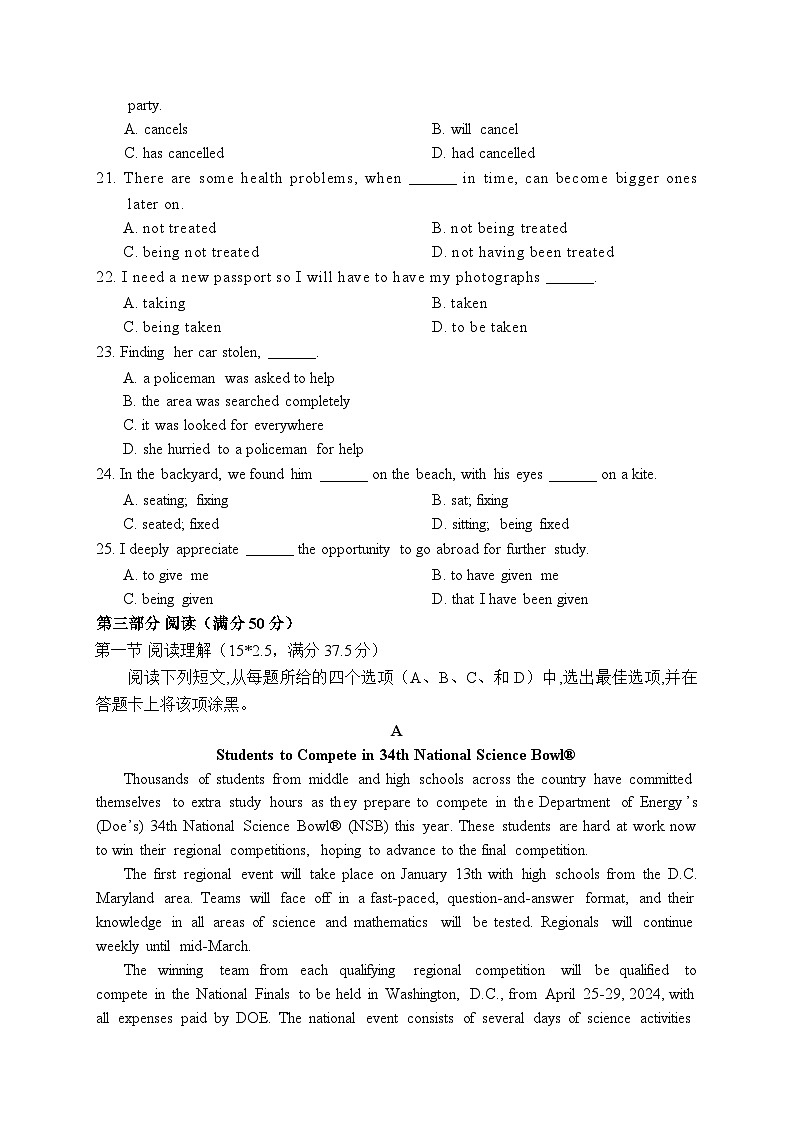 广东省广州市第六中学2023-2024学年高一下学期期中考试英语试题03