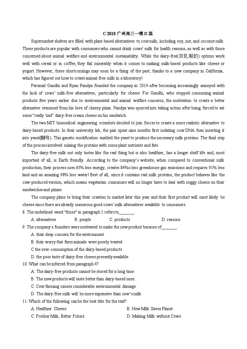 广东省广州市第七中学东山学校2023-2024学年高一下学期期中考试英语试题03