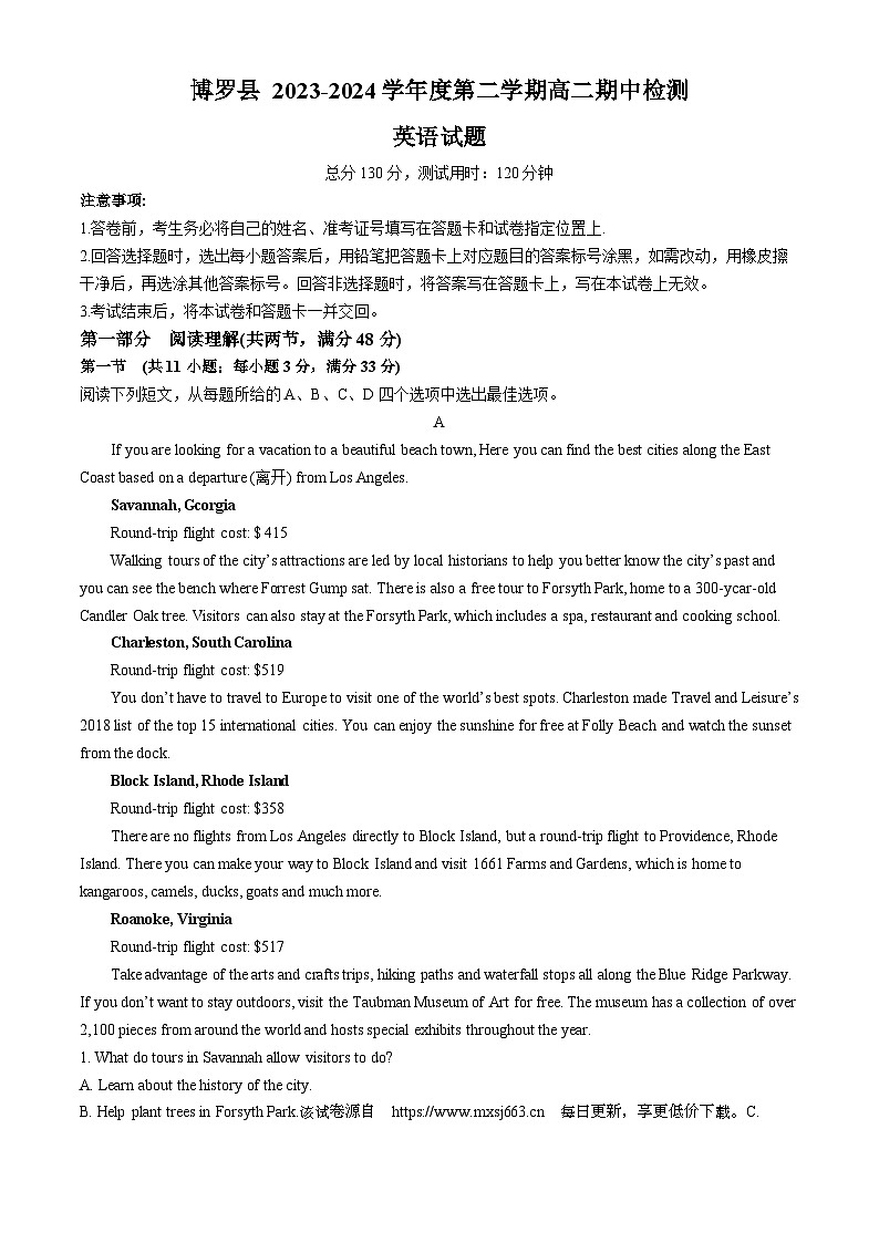 广东省惠州市博罗县2023-2024学年高二下学期4月期中英语试题(无答案)01