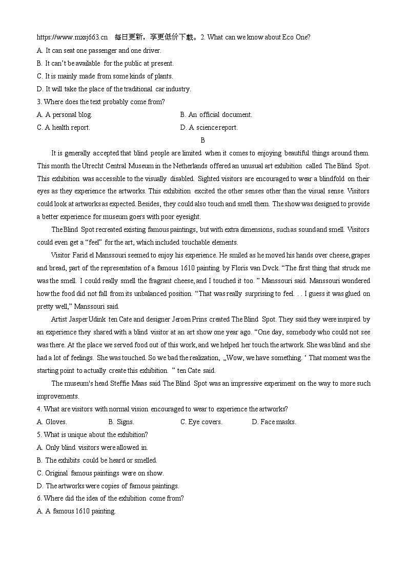 广东省茂名市信宜市2023-2024学年高二下学期4月期中英语试题02