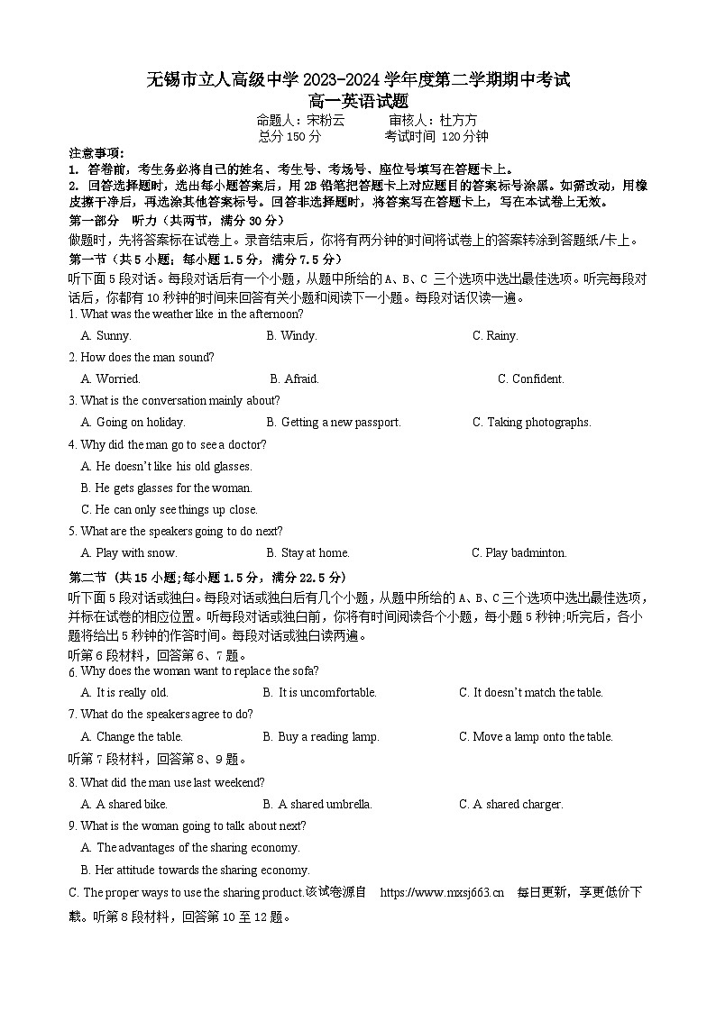江苏省无锡市立人高级中学2023-2024学年高一下学期期中考试英语试题01