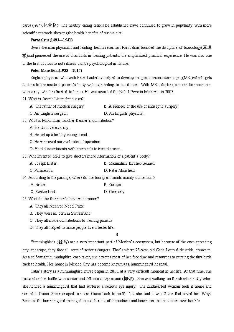 江苏省无锡市立人高级中学2023-2024学年高一下学期期中考试英语试题03
