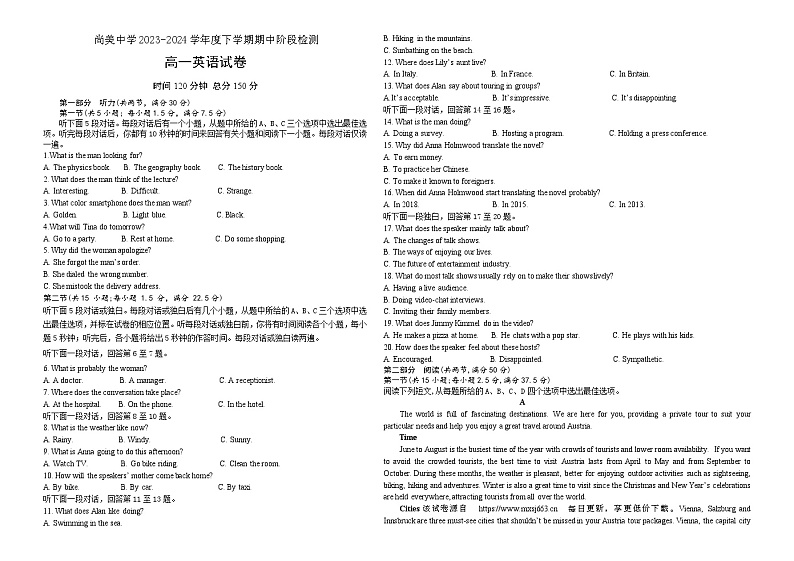 江西省九江市武宁县武宁尚美中学2023-2024学年高一下学期4月期中英语试题01