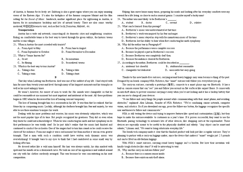 江西省九江市武宁县武宁尚美中学2023-2024学年高一下学期4月期中英语试题02