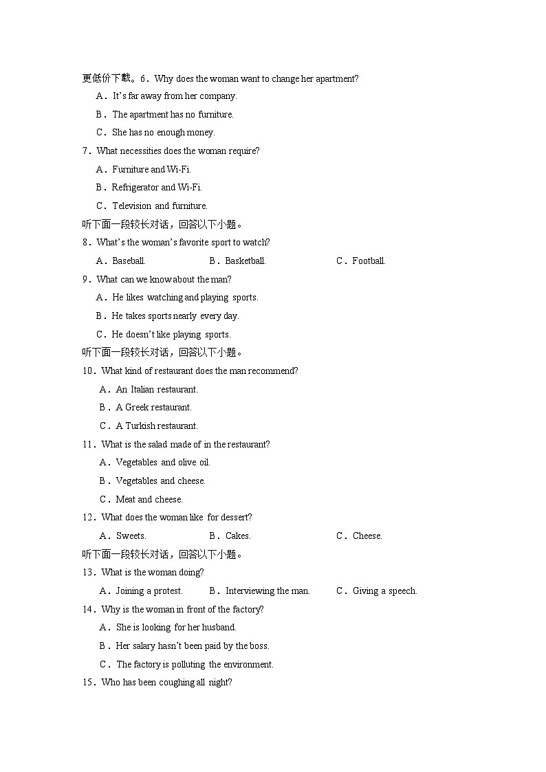 陕西省西安市周至县第四中学2023-2024学年高二下学期4月期中英语试题02