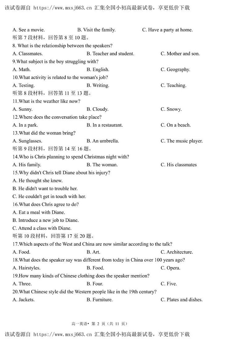 云南省昆明市西山区昆明市第一中学西山学校2023-2024学年高一下学期4月期中英语试题02