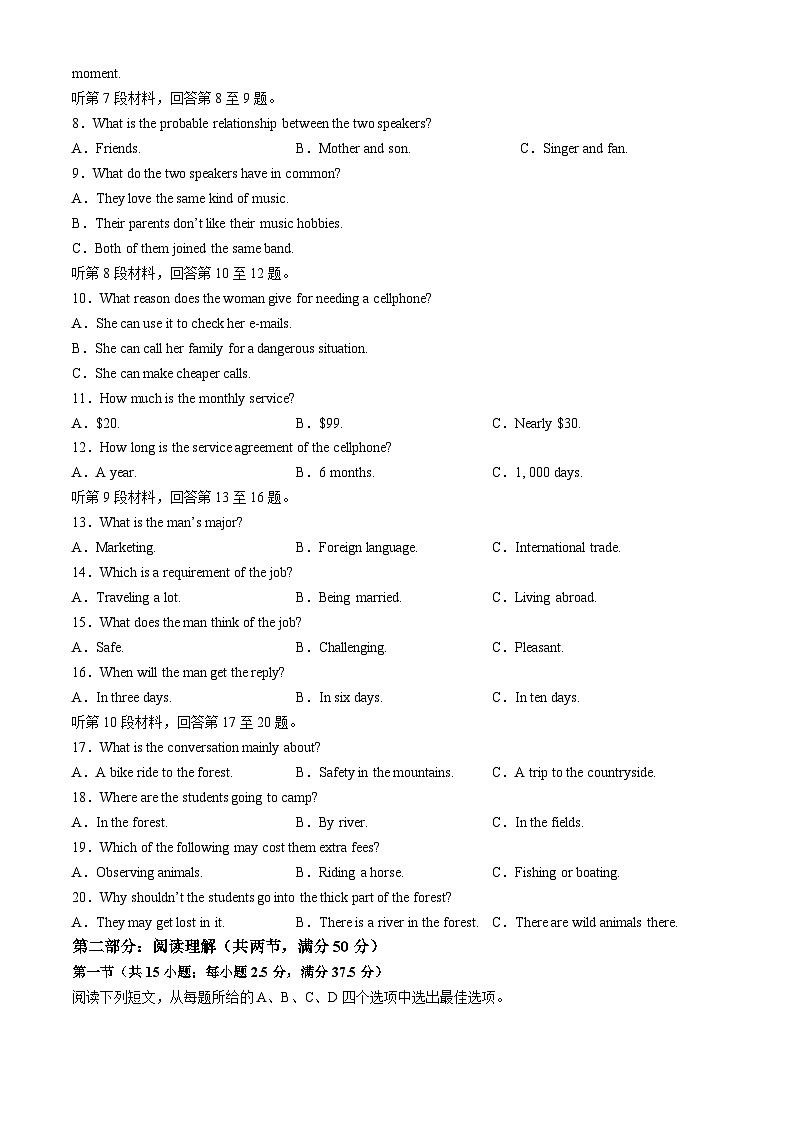 浙江省宁波五校2023-2024学年高一下学期4月期中英语试题02