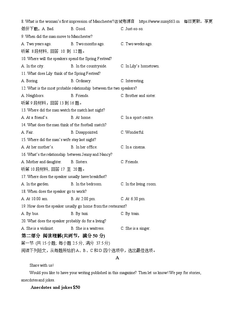 浙江省台州市三门县等5地2023-2024学年高一下学期4月期中英语试题02