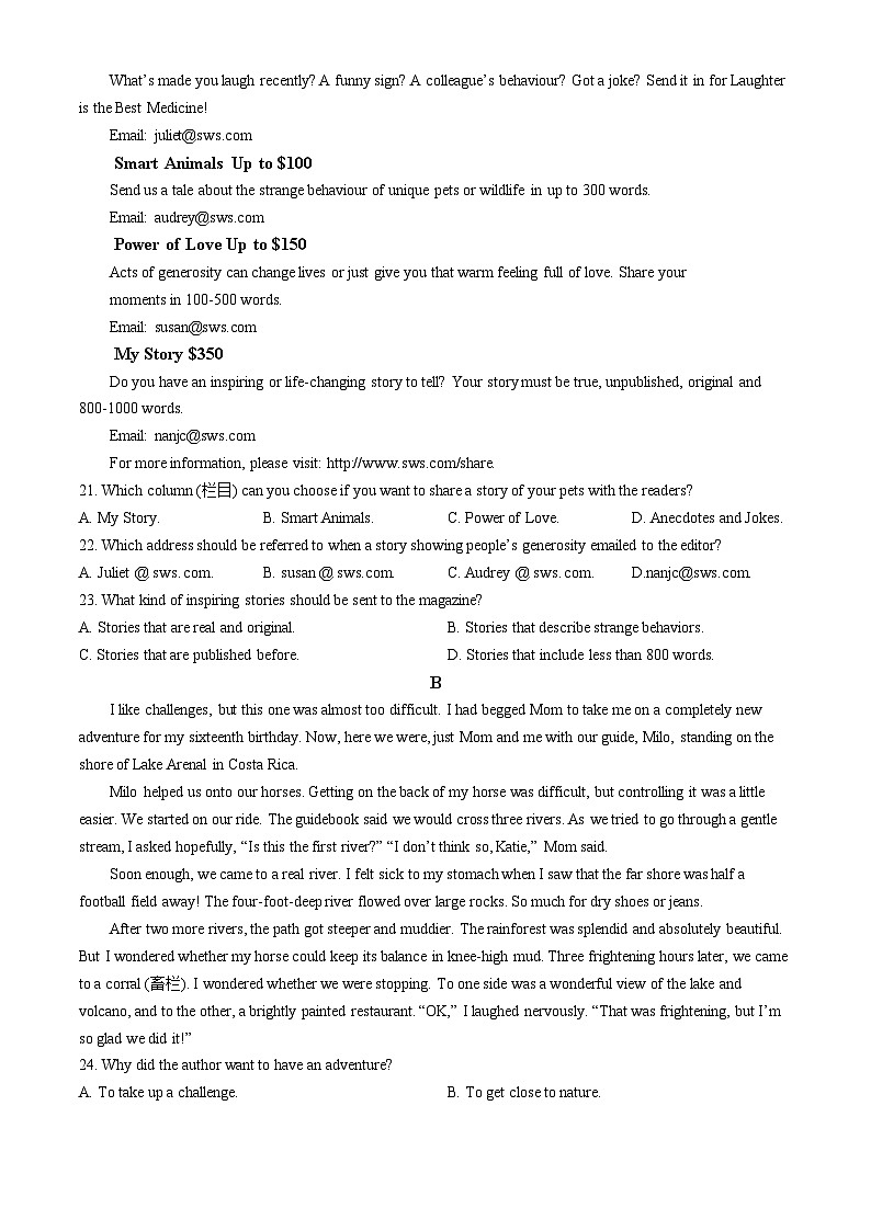 浙江省台州市三门县等5地2023-2024学年高一下学期4月期中英语试题03