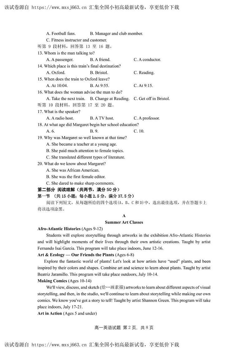 重庆市朝阳中学2023-2024学年高一下学期期中考试英语试题02