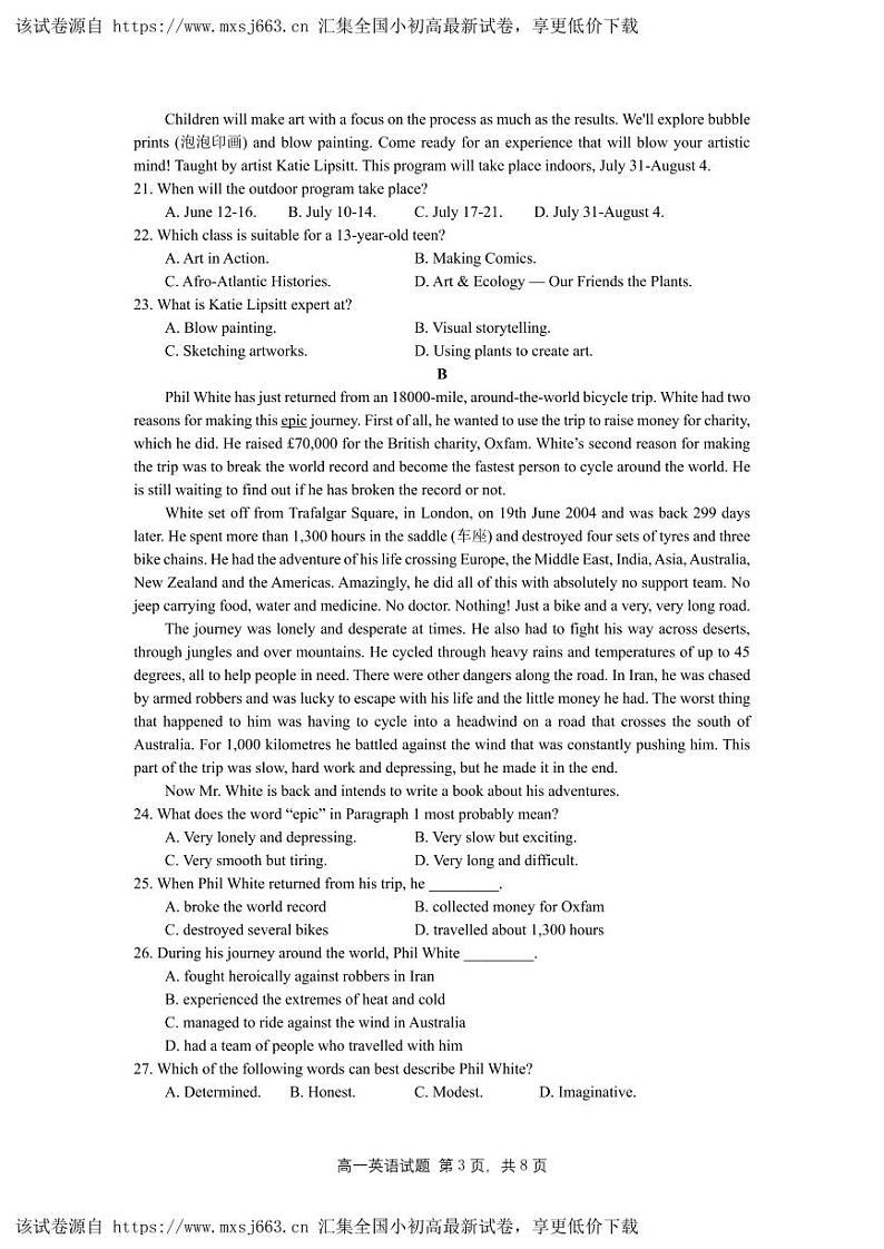 重庆市朝阳中学2023-2024学年高一下学期期中考试英语试题03