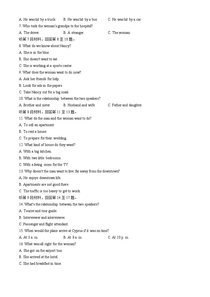 2024临汾高三下学期三模试题英语含答案02