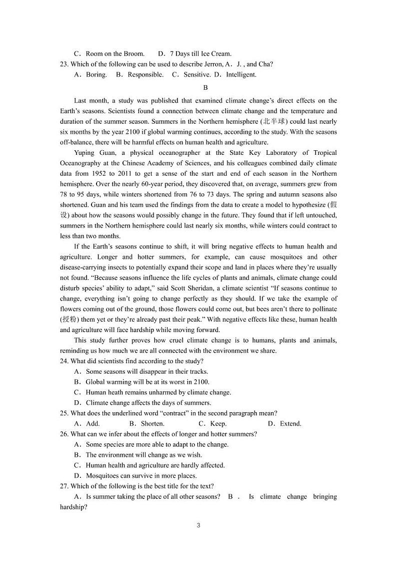 2024安庆一中高二下学期期中考试英语PDF版含解析（含听力）03