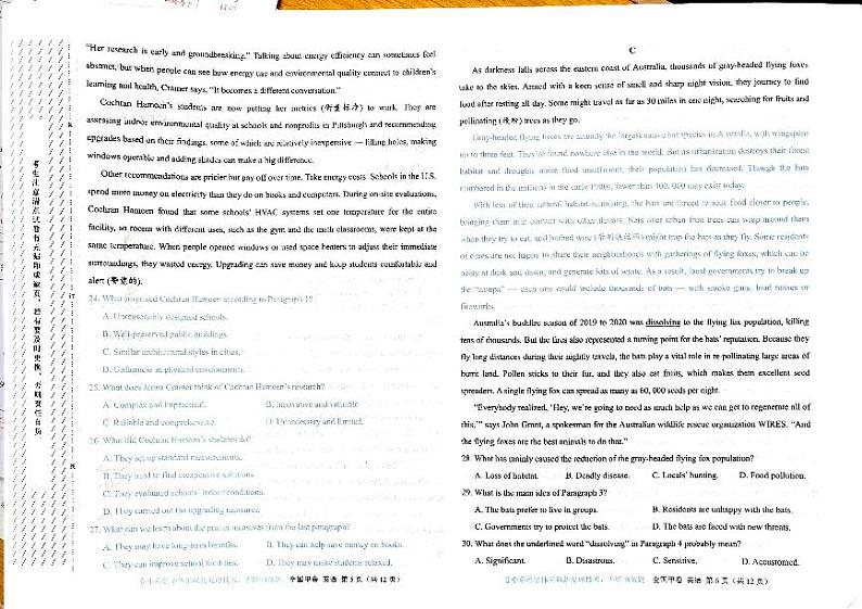 西藏自治区拉萨市2023-2024学年高三下学期5月月考英语试题03