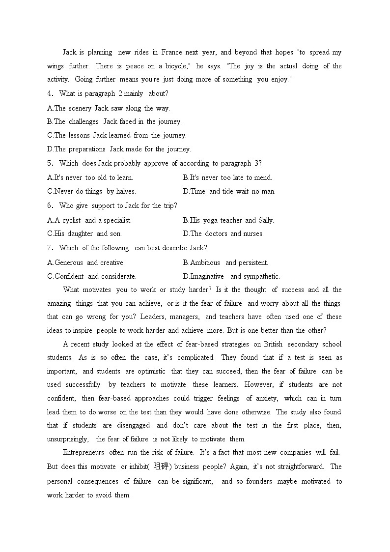云南、广西、贵州、四川2024届“3+3+3”高考备考诊断性联考（二）英语试卷(含答案)03