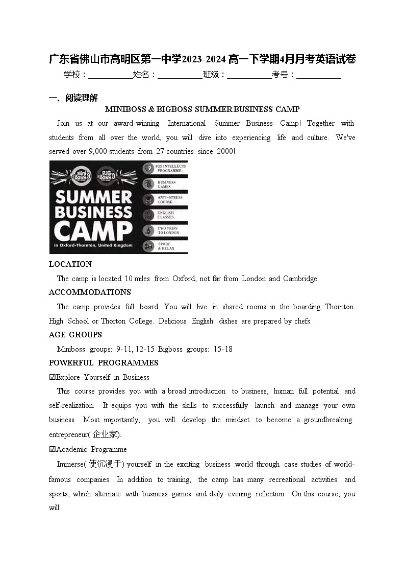 广东省佛山市高明区第一中学2023-2024 高一下学期4月月考英语试卷(含答案)01