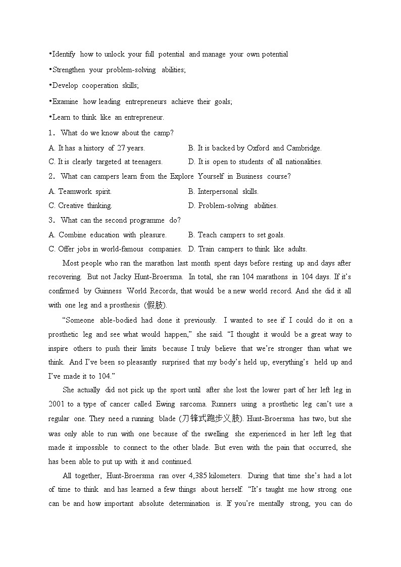 广东省佛山市高明区第一中学2023-2024 高一下学期4月月考英语试卷(含答案)02