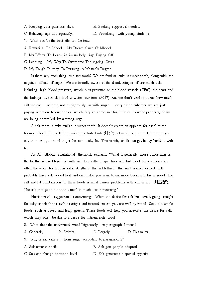 吉林省百所名校2023-2024学年高二下学期期中考试英语试卷(含答案)03