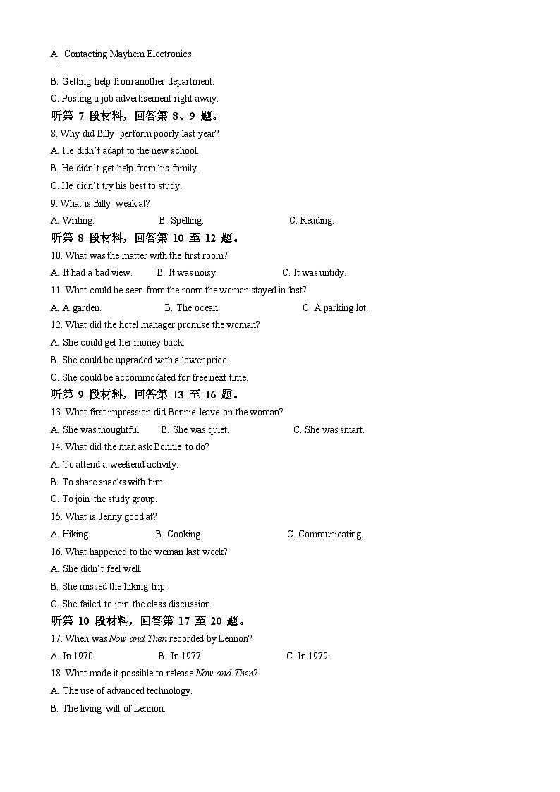 安徽省蚌埠第二中学2023-2024学年高二下学期5月期中考试英语试卷（Word版附解析）02