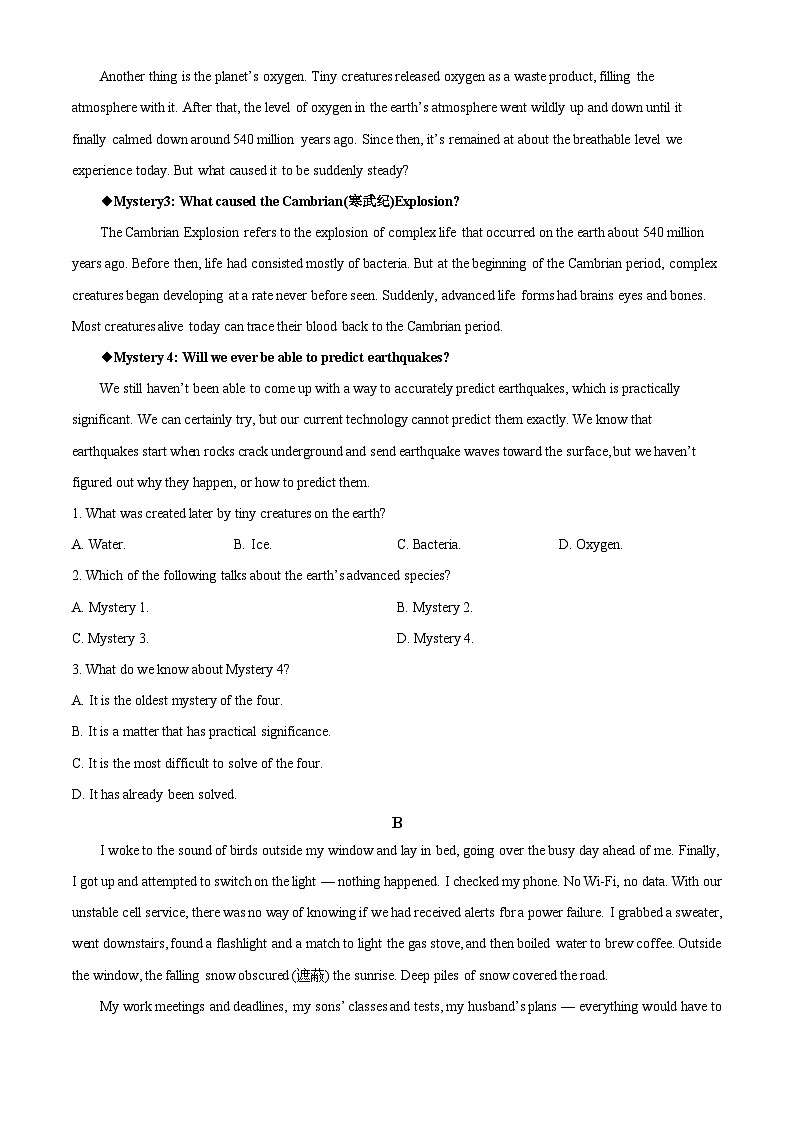 安徽省六安第一中学2023-2024学年高二下学期期中考试英语试题 Word版无答案第3页
