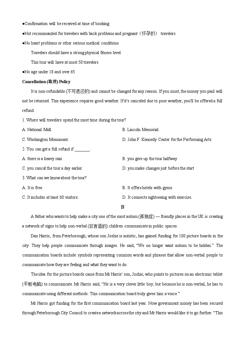 广东省梅州市兴宁市第一中学2023-2024学年高一下学期期中考试英语试题（原卷版+解析版）02