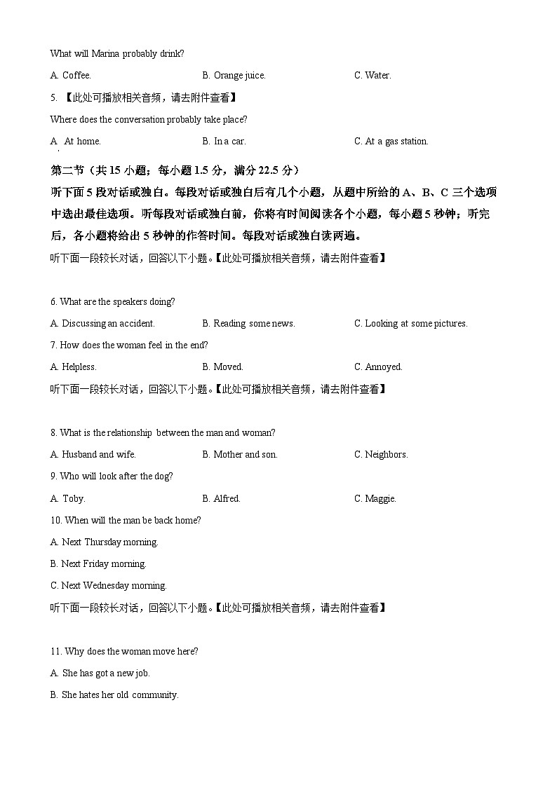 河北省保定市部分高中2023-2024学年高一下学期4月期中英语试题（原卷版+解析版）02
