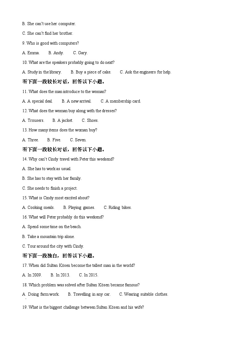 湖南省衡阳市第八中学2023-2024学年高一下学期5月期中英语试题（原卷版+解析版）02