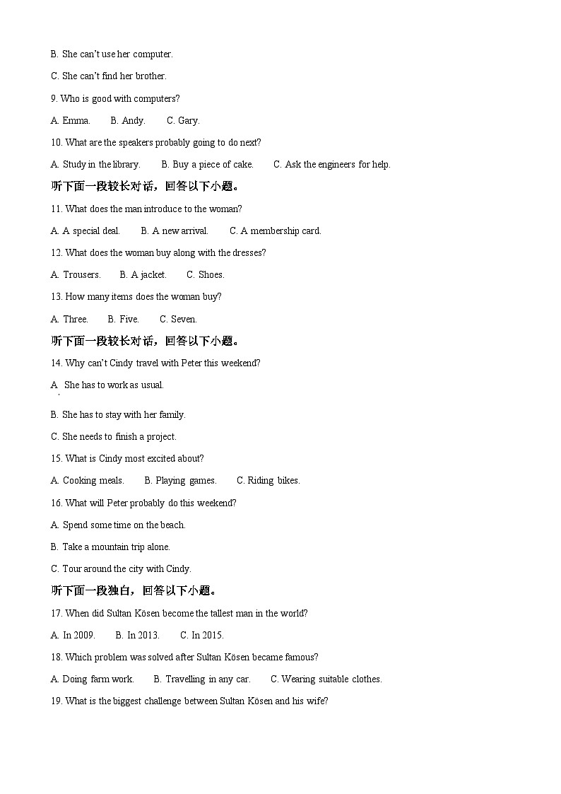 湖南省衡阳市第八中学2023-2024学年高一下学期5月期中英语试题（原卷版+解析版）02