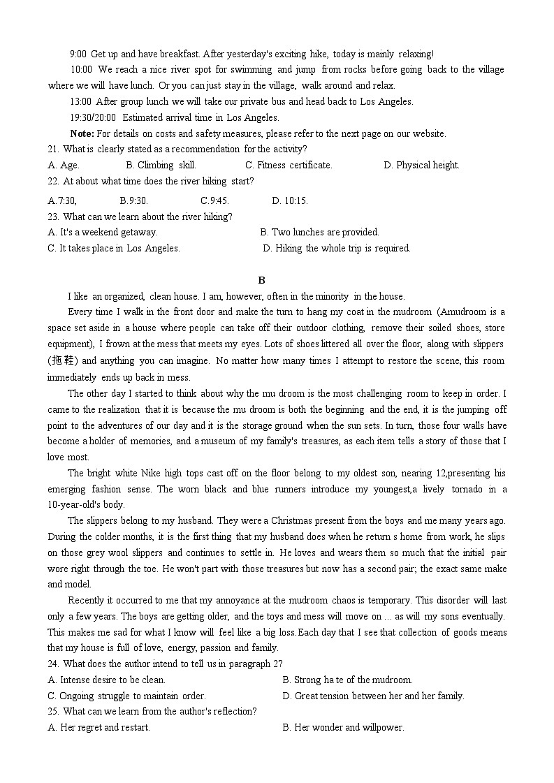 唐山二模高三英语第3页