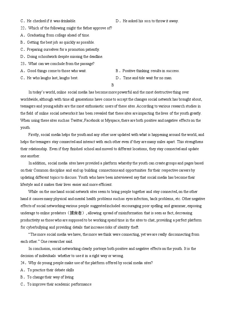 北京市顺义区顺义第一中学2023-2024学年高一下学期期中考试英语试题(无答案)03