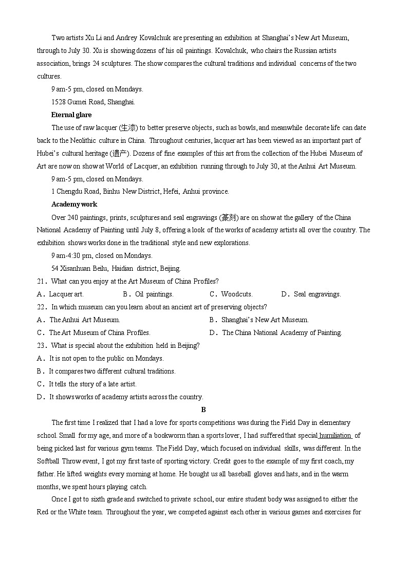 福建省厦门大学附属科技中学2023-2024学年高二下学期5月期中英语试题(无答案)03