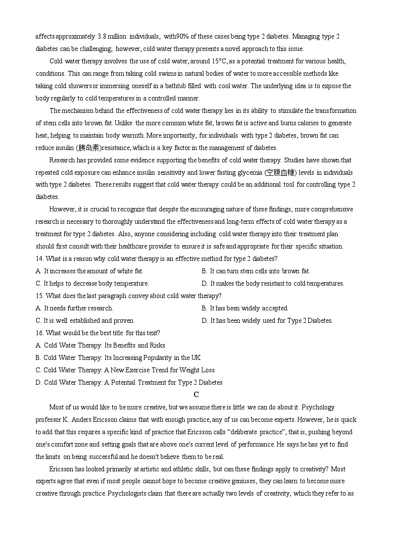 广东省佛山市名校2023-2024学年高二下学期期中联考英语试卷03