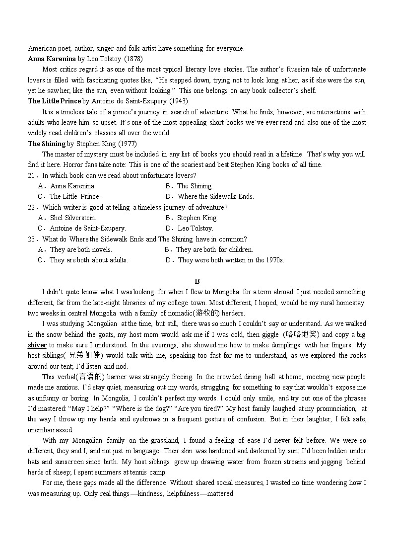 广西壮族自治区百色市凌云县中学2023-2024学年高一下学期5月期中英语试题03