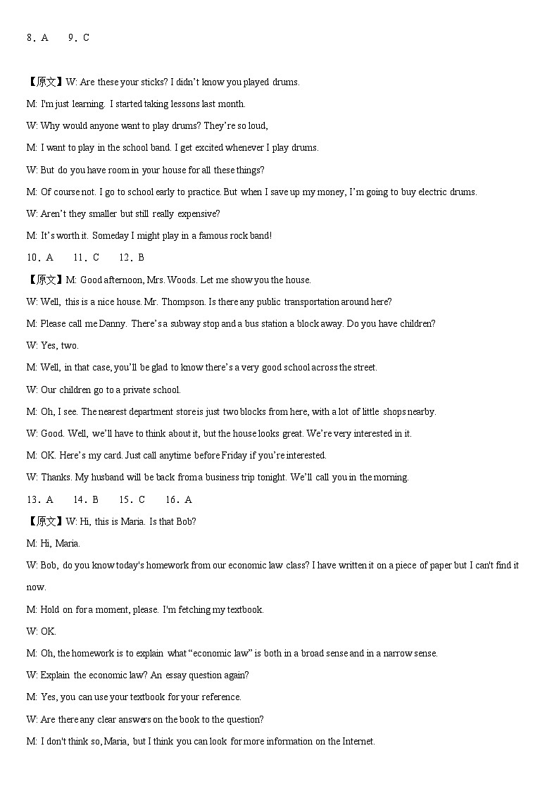 广西壮族自治区百色市凌云县中学2023-2024学年高一下学期5月期中英语试题02