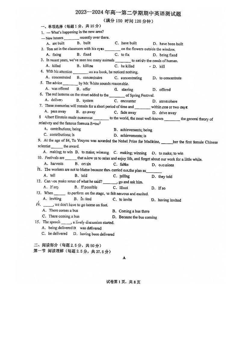 广州市白云区广东实验外语学校2023-2024学年高一下学期期中考试英语试题01