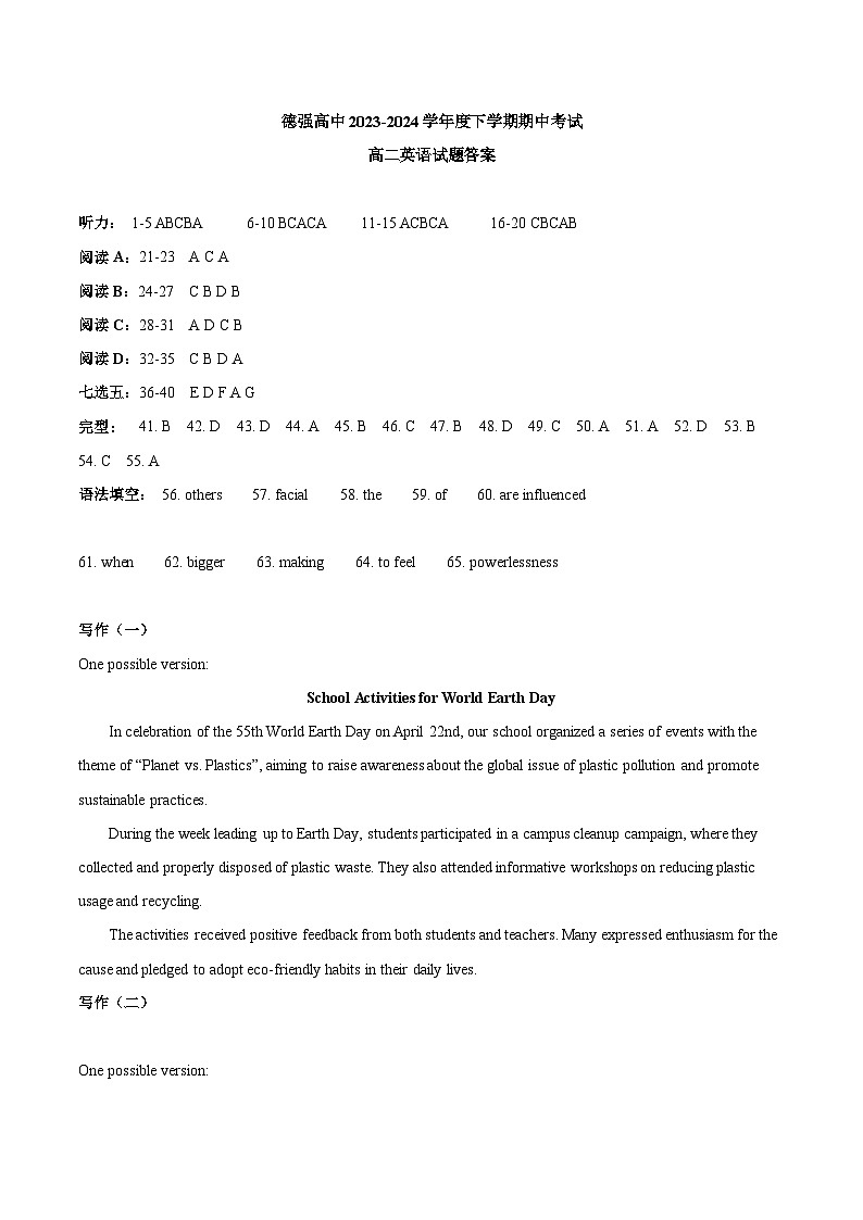 黑龙江省哈尔滨德强高级中学2023-2024学年高二下学期期中测试英语试题01