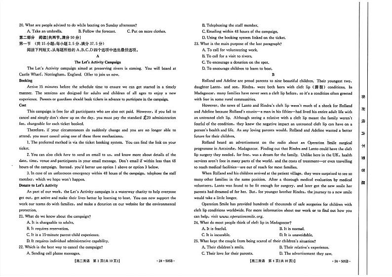 英语第2页