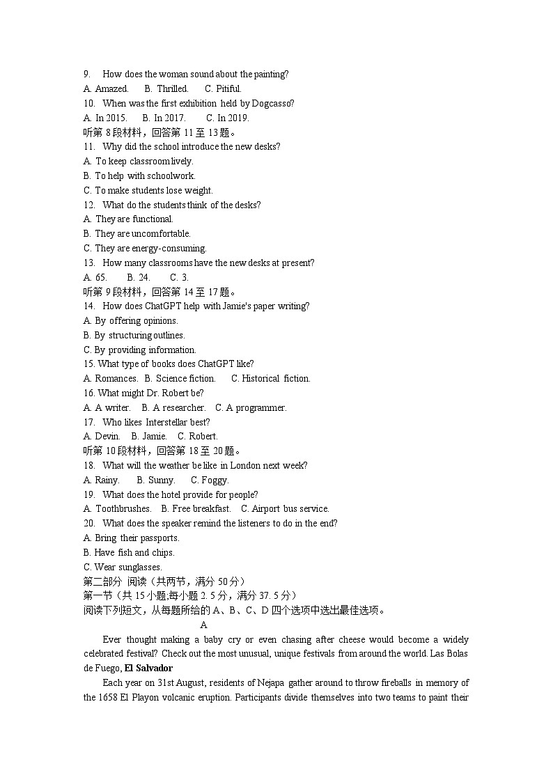 山东省名校联盟2023-2024学年高一下学期期中检测英语试题02
