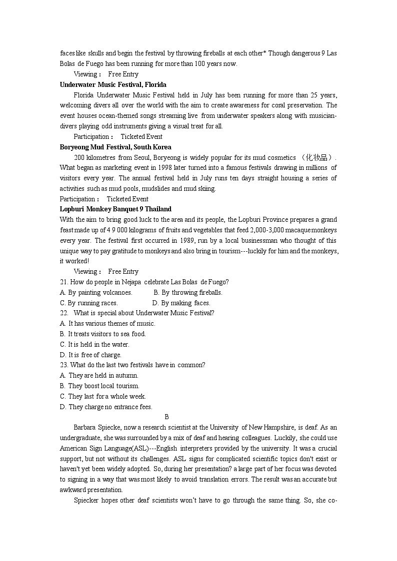 山东省名校联盟2023-2024学年高一下学期期中检测英语试题03